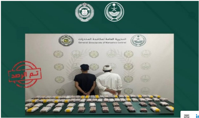 مكافحة المخدرات بعسير تقبض على مواطنين لترويجهما (52,500) قرص خاضع للتنظيم الطبي 1 77 127