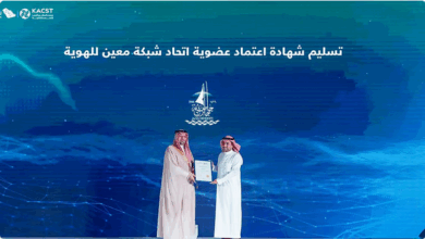 جامعة جازان تنضم لشبكة "معين للهوية" لدعم التحول الرقمي والوصول إلى المصادر البحثية العالمية 4 8 4 1