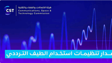 "الاتصالات والفضاء والتقنية" تعتمد تنظيمات جديدة للطيف الترددي للخدمات الجوية وتطبيقات الإنتاج الإذاعي 6 88 142
