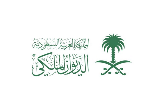 الديوان الملكي: وفاة صاحب السمو الملكي الأمير محمد بن فهد بن عبدالعزيز آل سعود 1 8882