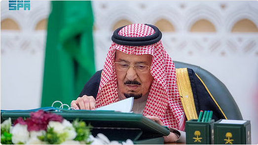 برئاسة الملك سلمان.. مجلس الوزراء يقرّ قرارات استراتيجية تعزز التكامل الخليجي والتنمية الوطنية 1 999 194
