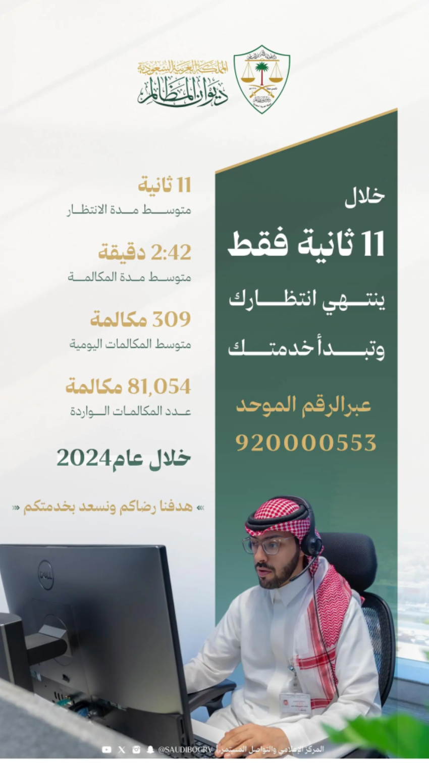 9999999999999 54