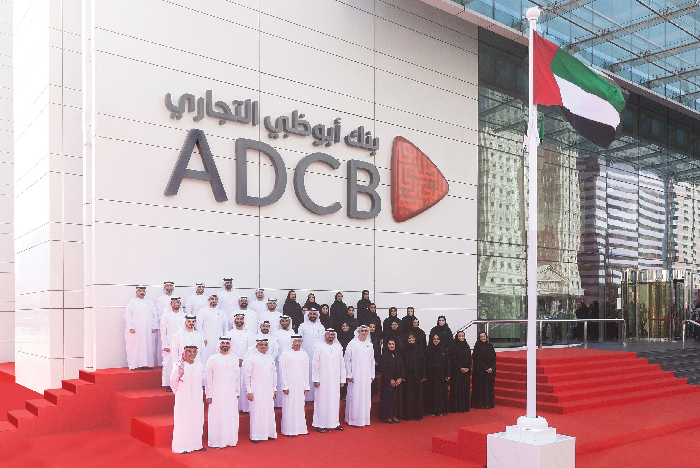 ADCB Flag Day Nov23