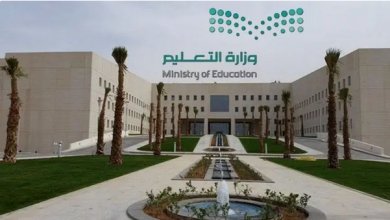 Screenshot 2022 08 13 at 18 20 50 غدًا.. المقابلة الشخصية للمرشحات لشغل الوظائف التعليمية في عسير صحيفة تواصل الالكترونية