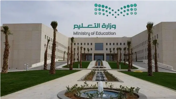 Screenshot 2022 08 13 at 18 20 50 غدًا.. المقابلة الشخصية للمرشحات لشغل الوظائف التعليمية في عسير صحيفة تواصل الالكترونية