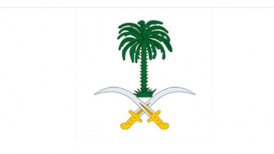 Screenshot 2022 09 15 at 17 19 21 الديوان الملكي وفاة صاحب السمو الملكي الأمير عبدالكريم بن سعود بن عبدالعزيز صحيفة صراحة الالكترونية