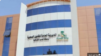 Screenshot 2022 12 15 at 11 29 29 صحة الحدود الشمالية تفعل العيادة النفسية بالمراكز الصحية صحيفة المناطق السعودية
