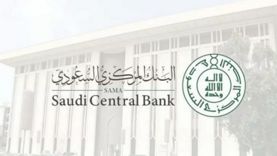 Screenshot 2022 12 15 at 13 18 06 المركزي السعودي يرفع الحد الأدنى لتمويل المنشآت الصغيرة والمتوسطة إلى 50 مليون ريال صحيفة المناطق السعودية