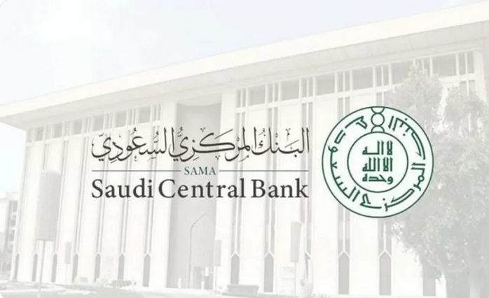 Screenshot 2022 12 15 at 13 18 06 المركزي السعودي يرفع الحد الأدنى لتمويل المنشآت الصغيرة والمتوسطة إلى 50 مليون ريال صحيفة المناطق السعودية