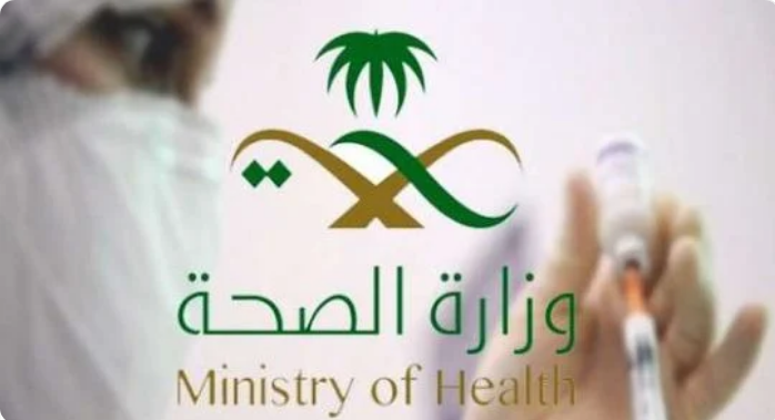 Screenshot 2022 12 15 at 13 36 23 الصحة 45 إصابة جديدة بكورونا وحالة وفاة واحدة.. خلال الـ24 ساعة الماضية صحيفة المناطق السعودية