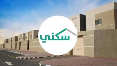 Screenshot 2022 12 15 at 13 48 40 سكني أكثر من 149 ألف أسرة سعودية سكنت مسكنها الأول منذ بداية العام حتى نهاية نوفمبر 2022 صحيفة المناطق السعودية