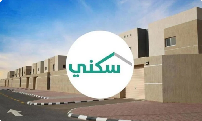 Screenshot 2022 12 15 at 13 48 40 سكني أكثر من 149 ألف أسرة سعودية سكنت مسكنها الأول منذ بداية العام حتى نهاية نوفمبر 2022 صحيفة المناطق السعودية