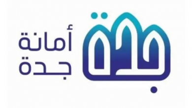 Screenshot 2022 12 18 at 15 27 25 أمانة جدة تصادر أكثر من طنين من الخضروات خلال أسبوع صحيفة المناطق السعودية