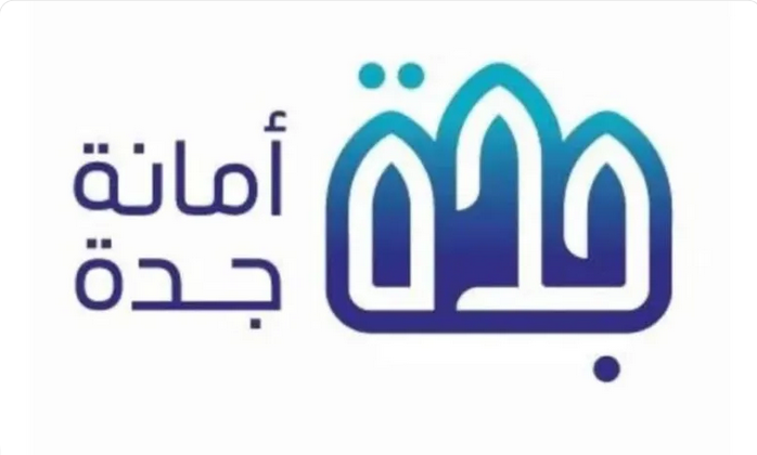 Screenshot 2022 12 18 at 15 27 25 أمانة جدة تصادر أكثر من طنين من الخضروات خلال أسبوع صحيفة المناطق السعودية