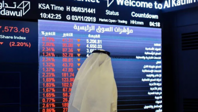 Screenshot 2022 12 20 at 13 35 53 الأسهم السعودية تهبط 100 نقطة بقيادة البنوك والطاقة صحيفة المناطق السعودية