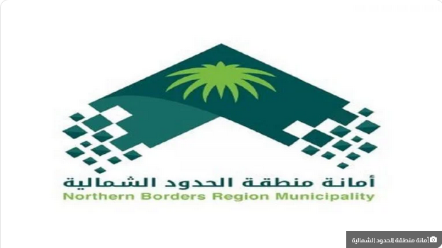Screenshot 2022 12 25 at 11 39 04 أمانة الحدود الشمالية تعالج 8 عناصر من التشوه البصري في أم خنصر خلال ثلاثة أشهر صحيفة المناطق السعودية