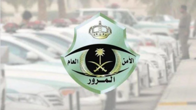 Screenshot 2022 12 25 at 11 43 04 اليوم.. المرور يطلق مزاد اللوحات الإلكترونية المميزة عبر منصة أبشر صحيفة المناطق السعودية