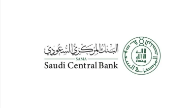 Screenshot 2022 12 28 at 20 51 32 البنك المركزي السعودي يعلن بدء تطبيق إصلاحات بازل3 الأخيرة في المملكة مطلع يناير 2023م صحيفة المناطق السعودية