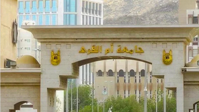 Screenshot 2022 12 31 at 22 58 56 جامعة أم القرى تعليق الدراسة الحضورية غدًا بجميع المقرات والكليات صحيفة المناطق السعودية