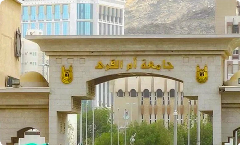 Screenshot 2022 12 31 at 22 58 56 جامعة أم القرى تعليق الدراسة الحضورية غدًا بجميع المقرات والكليات صحيفة المناطق السعودية