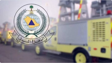 Screenshot 2023 01 01 at 14 09 44 اعتباراً من اليوم حتى الجمعة.. المدني يحذّر من أمطار تضرب مناطق عدة