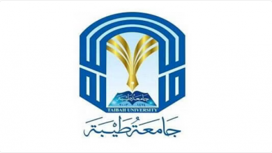 Screenshot 2023 01 01 at 21 35 28 جامعة طيبة تعلق الدراسة الحضورية غداً في المدينة والمحافظات