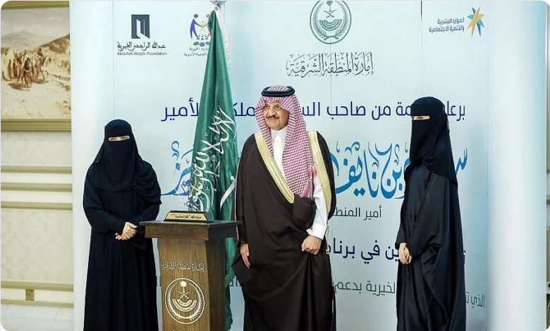 Screenshot 2023 01 02 at 17 09 44 أمير الشرقية يكرم الفائزين في برنامج فكرة ومشروع لجمعية ود الخيرية صحيفة المناطق السعودية