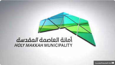 Screenshot 2023 01 11 at 11 04 38 أمانة العاصمة المقدسة تستعرض المختبرات المتنقلة في مؤتمر خدمات الحج والعمرة 2023 صحيفة المناطق السعودية