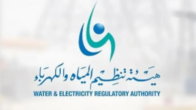 Screenshot 2023 01 15 at 10 28 12 لحملة الدبلوم فأعلى.. هيئة تنظيم المياه والكهرباء توفر وظائف إدارية شاغرة صحيفة المناطق السعودية