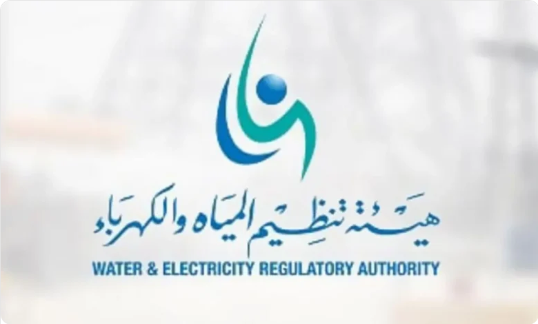 Screenshot 2023 01 15 at 10 28 12 لحملة الدبلوم فأعلى.. هيئة تنظيم المياه والكهرباء توفر وظائف إدارية شاغرة صحيفة المناطق السعودية