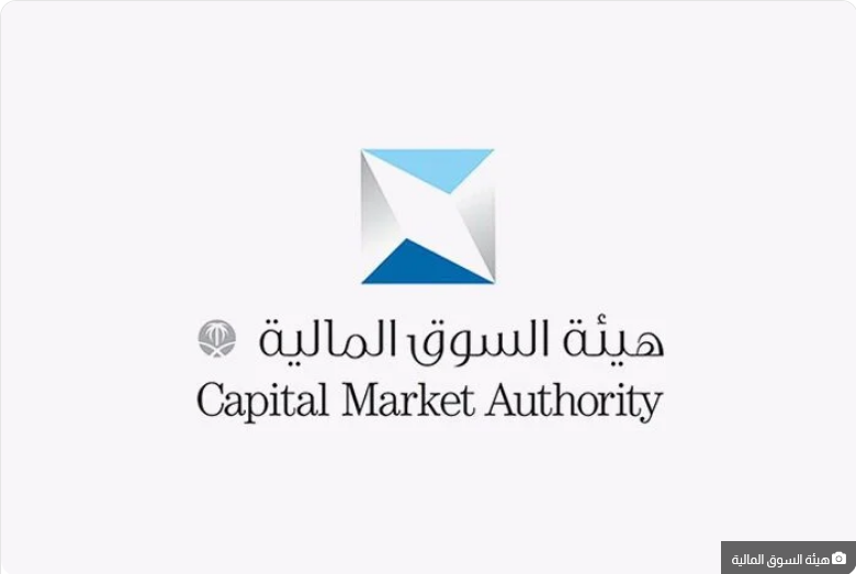 Screenshot 2023 01 15 at 11 21 10 بمكافآت تصل إلى 14.500 ريال.. هيئة السوق المالية تُعلن عن برنامج تأهيل الخريجين المتفوقين 2023 صحيفة المناطق السعودية