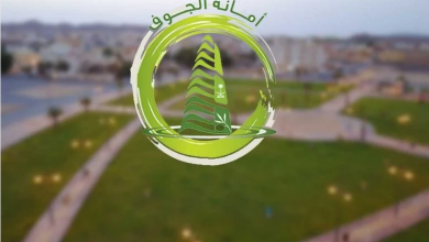 Screenshot 2023 01 18 at 11 32 27 أمانة الجوف تواصل حملاتها لمعالجة التشوهات البصرية بالمنطقة صحيفة المناطق السعودية