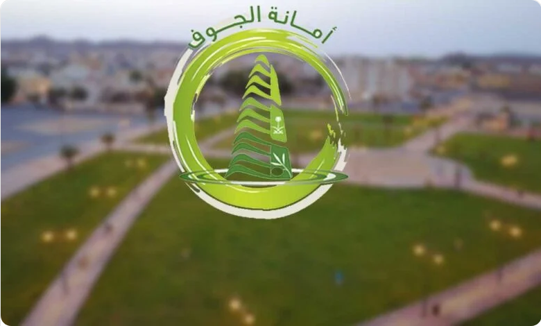 Screenshot 2023 01 18 at 11 32 27 أمانة الجوف تواصل حملاتها لمعالجة التشوهات البصرية بالمنطقة صحيفة المناطق السعودية