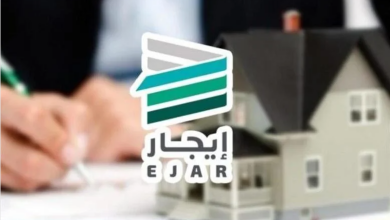 Screenshot 2023 01 21 at 10 48 43 متى يستطيع المؤجر إلغاء العقد.. إيجار توضح صحيفة المناطق السعودية