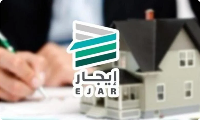 Screenshot 2023 01 21 at 10 48 43 متى يستطيع المؤجر إلغاء العقد.. إيجار توضح صحيفة المناطق السعودية