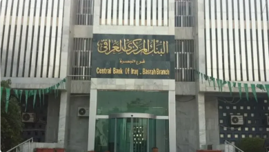 Screenshot 2023 01 23 at 10 42 28 رئيس الوزراء العراقي يعفي محافظ البنك المركزي من منصبه صحيفة المناطق السعودية