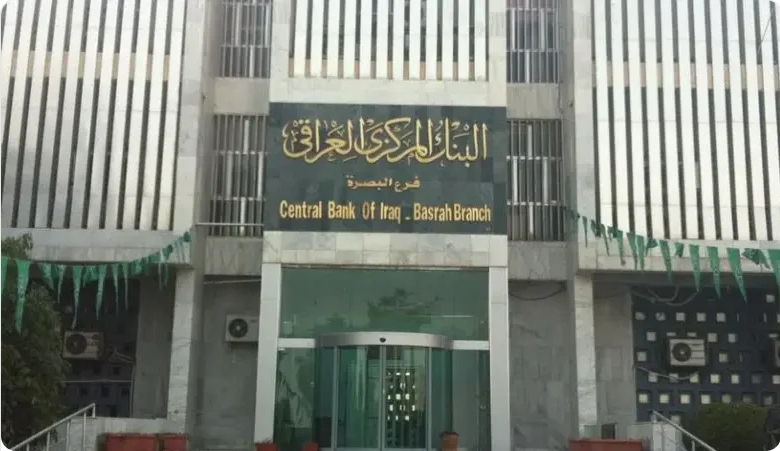Screenshot 2023 01 23 at 10 42 28 رئيس الوزراء العراقي يعفي محافظ البنك المركزي من منصبه صحيفة المناطق السعودية