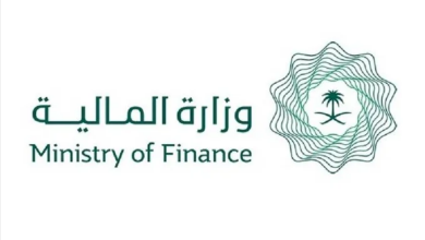 Screenshot 2023 01 23 at 14 59 17 وزارة المالية تعلن عن بدء التسجيل في برنامج التدريب التعاوني صحيفة المناطق السعودية