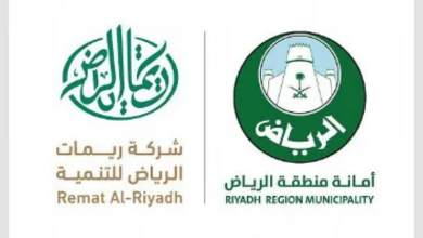 Screenshot 2023 01 25 at 17 13 12 أمين منطقة الرياض يعلن طرح أكبر فرصة استثمارية في قطاع الإعلانات صحيفة المناطق السعودية