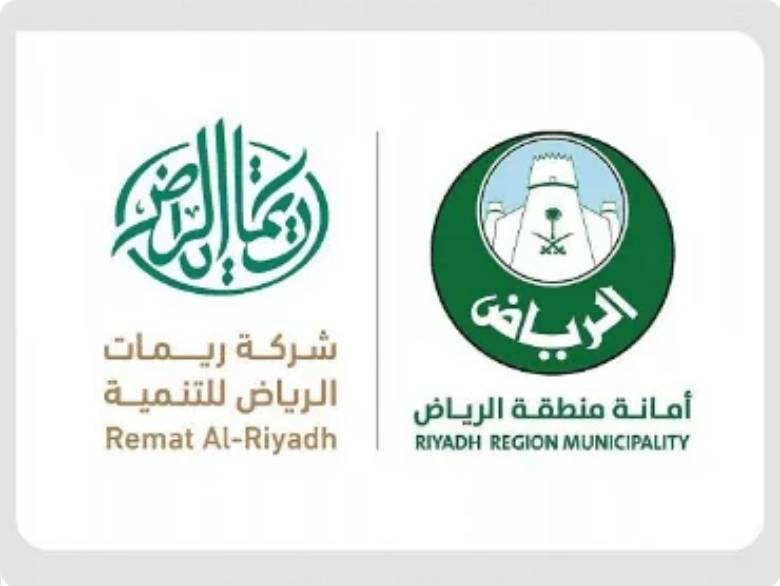 Screenshot 2023 01 25 at 17 13 12 أمين منطقة الرياض يعلن طرح أكبر فرصة استثمارية في قطاع الإعلانات صحيفة المناطق السعودية