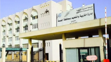 Screenshot 2023 01 25 at 20 22 34 تعليق الدراسة الحضورية غداً في جميع مدارس المجمعة صحيفة المناطق السعودية