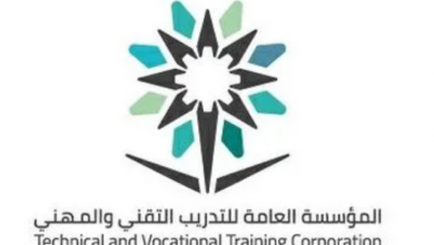 Screenshot 2023 01 26 at 10 43 05 الكلية التقنية للبنات بالباحة تحصل على شهادة الاعتماد المؤسسي صحيفة المناطق السعودية