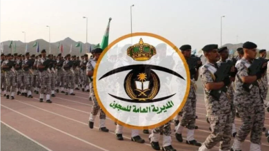 Screenshot 2023 01 28 at 17 04 00 اليوم.. السجون تفتح باب القبول والتسجيل على الوظائف العسكرية صحيفة المناطق السعودية