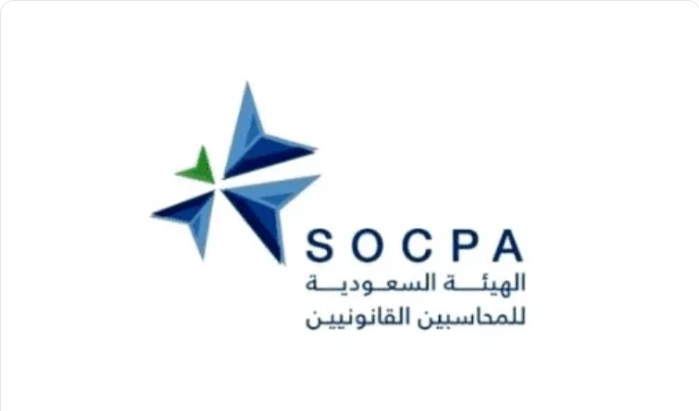 Screenshot 2023 01 30 at 10 35 23 لا تشترط الخبرة.. وظائف شاغرة بـ الهيئة السعودية للمحاسبين القانونيين صحيفة المناطق السعودية