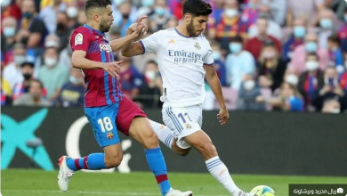 Screenshot 2023 01 30 at 17 07 18 قرعة كأس ملك إسبانيا.. ريال مدريد وبرشلونة في كلاسيكو جديد صحيفة المناطق السعودية