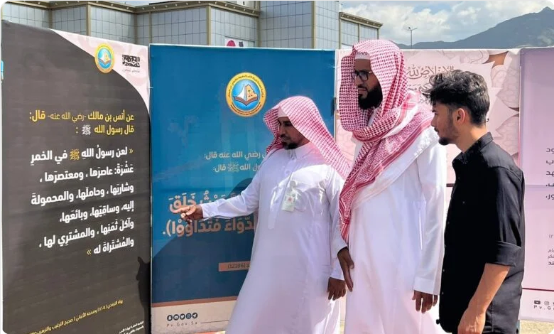 Screenshot 2023 01 31 at 09 47 31 الأمر بالمعروف بالباحة تقيم معرضاً توعوياً وتعرض محتوى حملة عليكم بسنّتي في محافظتي قلوة والمندق صحيفة المناطق ا...