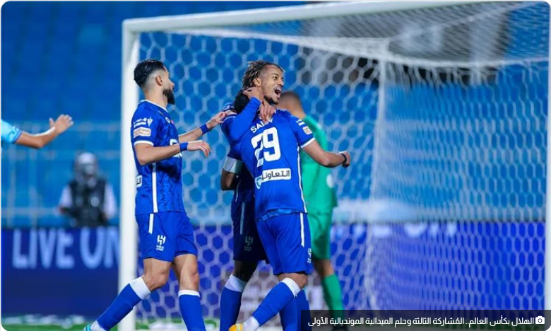Screenshot 2023 02 04 at 16 29 08 الهلال بكأس العالم.. المُشاركة الثالثة وحلم الميدالية المونديالية الأولى صحيفة المناطق السعودية