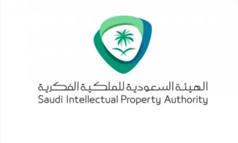 Screenshot 2023 02 06 at 10 31 49 الهيئة السعودية للملكية الفكرية تحصل على الاعتماد السعودي صحيفة المناطق السعودية