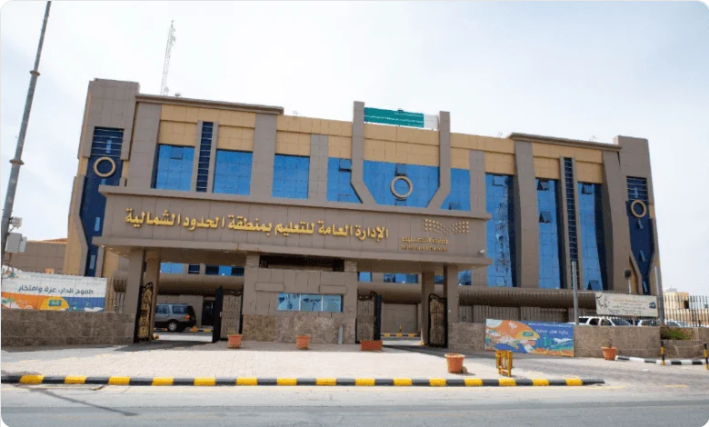 Screenshot 2023 02 07 at 15 23 37 تعليم الحدود الشمالية يكرم المدارس المشاركة في دوري كرة القدم للفتيات صحيفة المناطق السعودية