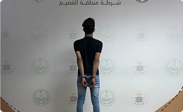 Screenshot 2023 02 08 at 20 43 05 القبض على مواطن نشر محتوى به سلاح ناري على مواقع التواصل صحيفة المناطق السعودية